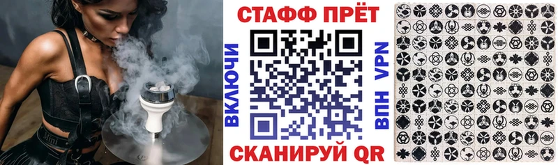 Наркотические вещества Анива Гашиш Кодеин КОКАИН Меф мяу мяу Марихуана