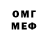 Первитин Methamphetamine MaestroRem Di