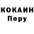 КЕТАМИН VHQ Andrey Mir
