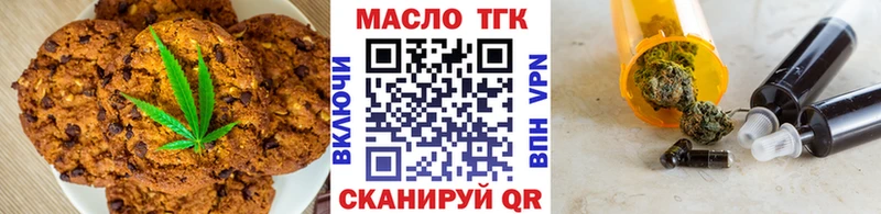 где купить наркоту  Анива  Cannafood конопля 