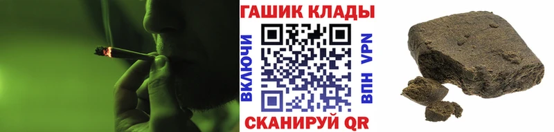 omg ссылки  Анива  ГАШ hashish 