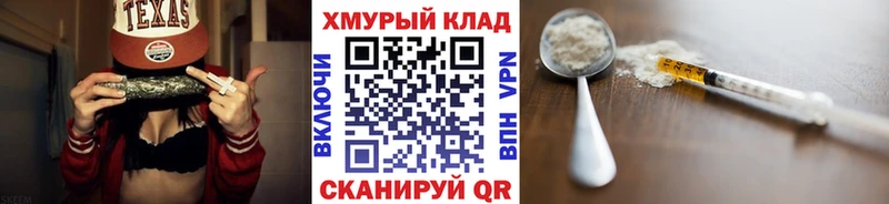 OMG ссылки  где можно купить   Анива  Героин хмурый 