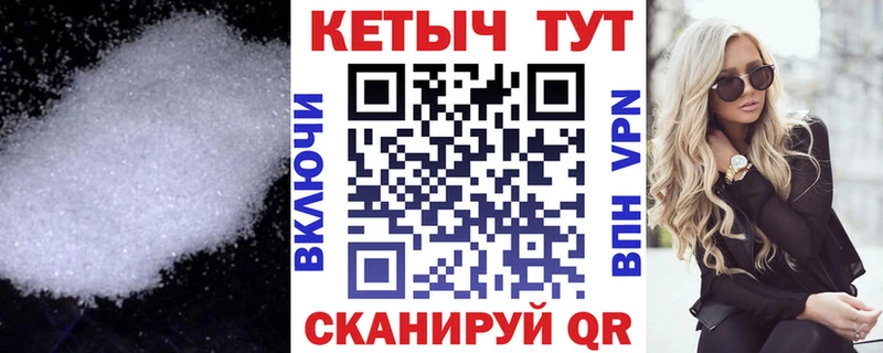 КЕТАМИН ketamine Анива