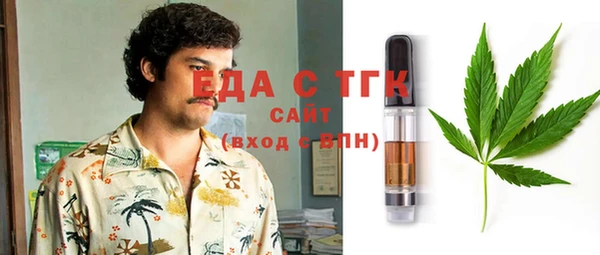 меф VHQ Алексин