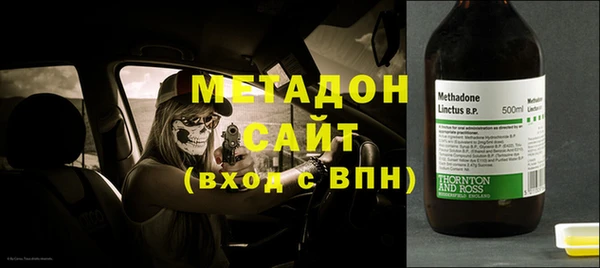 меф VHQ Алексин