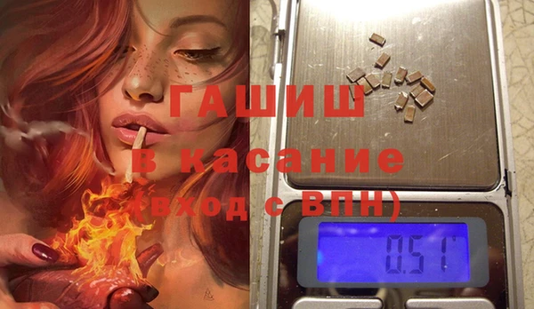 меф VHQ Алексин