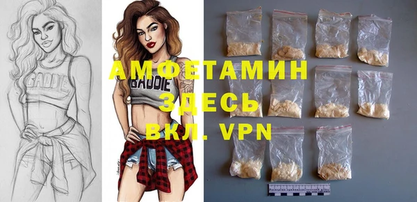меф VHQ Алексин