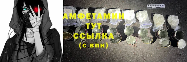 меф VHQ Алексин
