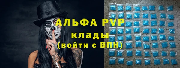 меф VHQ Алексин