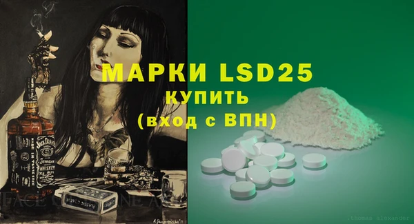 меф VHQ Алексин