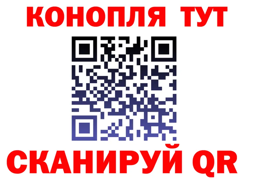 АМФ 97% онион мориарти omg Анива