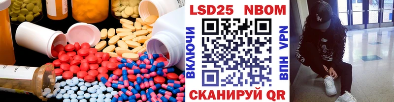 ЛСД экстази ecstasy  Анива 