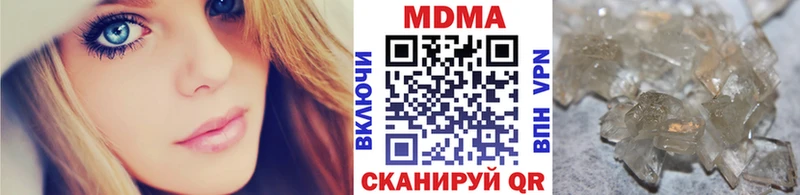 hydra зеркало  мориарти как зайти  Анива  МДМА Molly  продажа наркотиков 