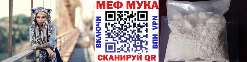 hydra ONION  Анива  Мефедрон VHQ 