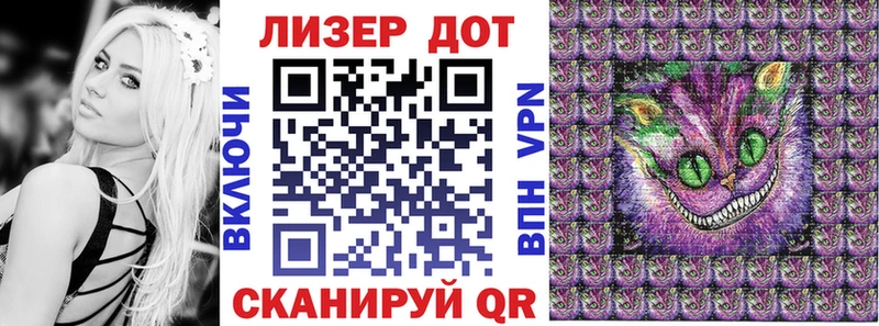 Марки NBOMe 1500мкг Анива