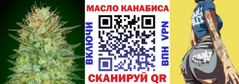 hydra зеркало  Анива  ТГК концентрат 